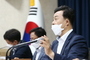 김성제 의왕시장, 민선8기 주요현안 및 공약사항 보고회 개최