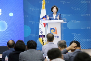 안성시 김보라시장,  '민선8기 공약사항 설명을 위한 언론 브리핑' 개최