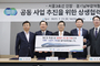 이상일 용인특례시장, 서울3호선 연장 공동사업 위한 5자 협약
