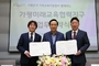 경기도교육청 임태희 교육감, 지역 중심 미래인재 양성 위해 31개 시·군 자치단체장과 손 잡았다