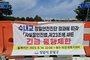 성남시, 8월 14일 22시부터 수내교 전면 사용제한 조치