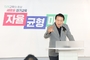 경기도교육청, 교권 보호 강화대책 마련… 2학기부터 수업방해 학생 단계별 교실 분리 진행