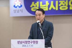 성남시 출자·출연 기관 2024년 첫 번째 언론 브리핑 개최