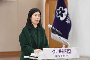 성남문화재단, 창립 20주년 맞아 재도약을 위한 주요 계획 발표