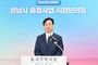성남시, 민선 8기 공약사업 및 중점사업 6번째 브리핑 개최