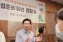 이상일 용인특례시장, 자립준비청년들과 진솔한 대화