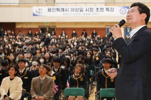 이상일 용인특례시장, "아무리 힘들고 어려워도 포기하지 않으면 뜻을 이룰 수 있을 것"