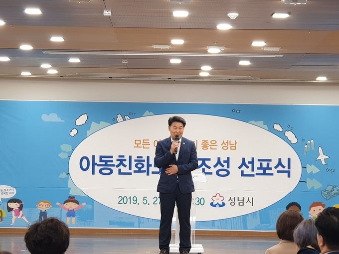 성남시의회 강상태부의장