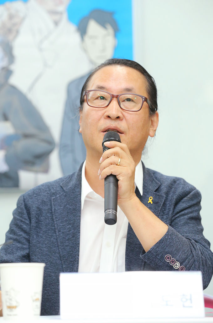 웹툰실무단장 이도헌