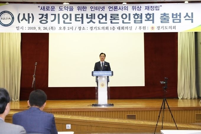 박종명 협회장