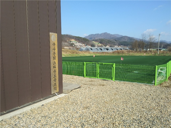 양서면 국수리 393번지 골프장
