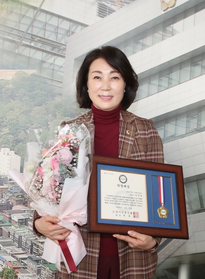 성남시의회 김선임 경제환경위원장 성남시의회 김선임 경제환경위원장