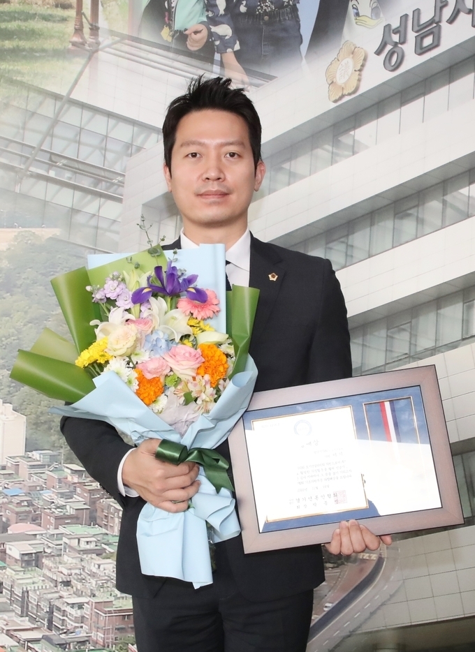 성남시의회 이기인 의원 성남시의회 이기인 의원