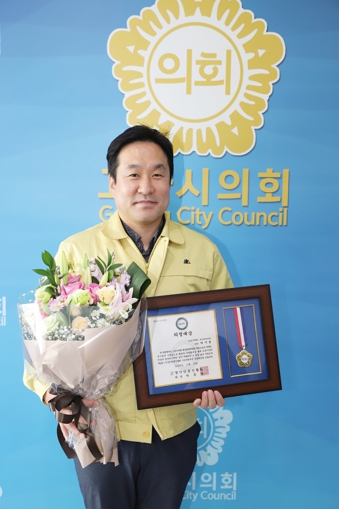 고양시의회 환경경제위원회 박시동 의원 고양시의회 환경경제위원회 박시동 의원