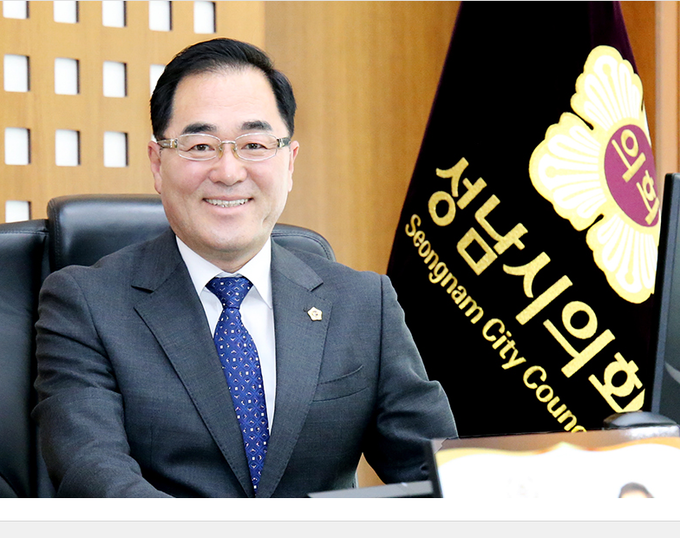 성남시의회 윤창근의장