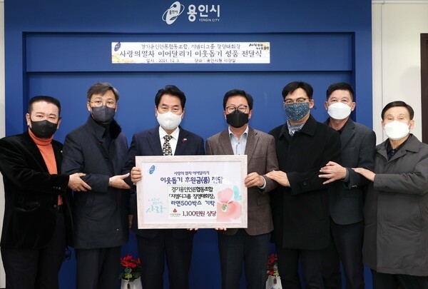 용인시 백군기시장이 3일 라면 500박스를 기탁한 경기용인언론협동조합 관계자들과 기념촬영을 하고 있다.