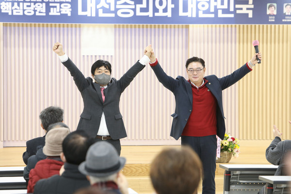 7일 국민의힘 용인을 이원섭(좌) 위원장이 주제한 '대선 승리와 대한민국' 핵심당원교육이 열렸다.(사진=국민의힘 용인을 지구당)