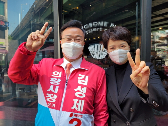 김성제 의왕시장 국민의힘 후보와 김은혜 경기도지사 국민의힘 후보가 승리를 다짐하고 있다.