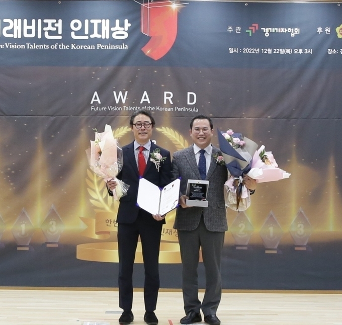 (좌)류봉정 경기기자협회 회장 (우)이오수 경기도 의원 (사진=경기기자협회)