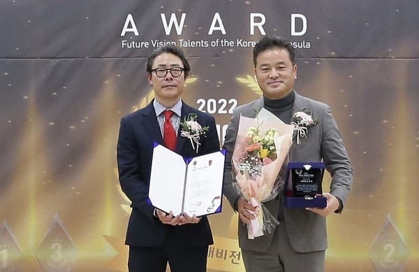 임종성 국회의원(더불어민주당 경기도당 위원장·경기 광주시 을)(우)이 지난 22일 경기도의회 대회의실(광교청사 지하 1층)에서 경기기자협회(회장 류봉정)(좌)가 개최한 ‘2022 한반도 미래비전 인재상 시상식’에서 광역의원부문 의정대상을 수상했다.(사진=경기기자협회)