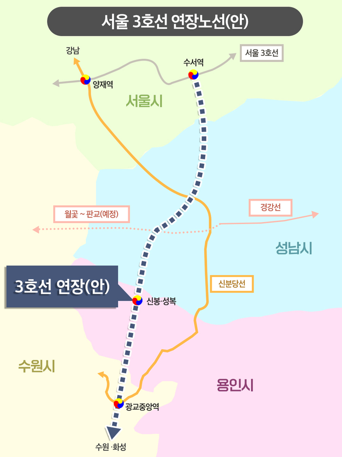 서울-3호선-연정노선(안)수정