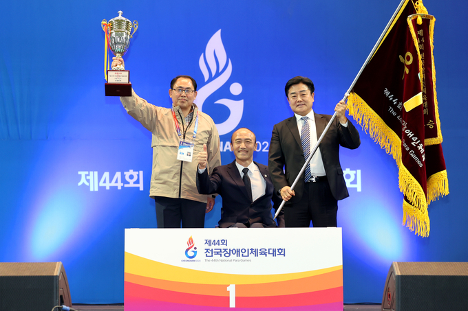 제44회 전국장애인체전_폐회식