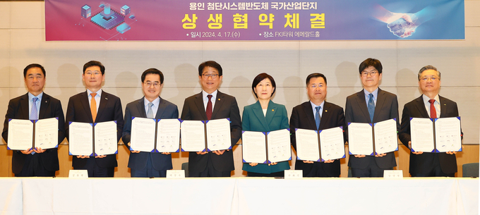이상일 용인특례시장이 지난 4월 17일 서울 FKI타워 에메랄드홀에서 열린 용인 첨단시스템반도체 국가산업단지 상생협약체결식에서 협약에 참여한 각 기관 대표들과 기념촬영을 하고 있다.