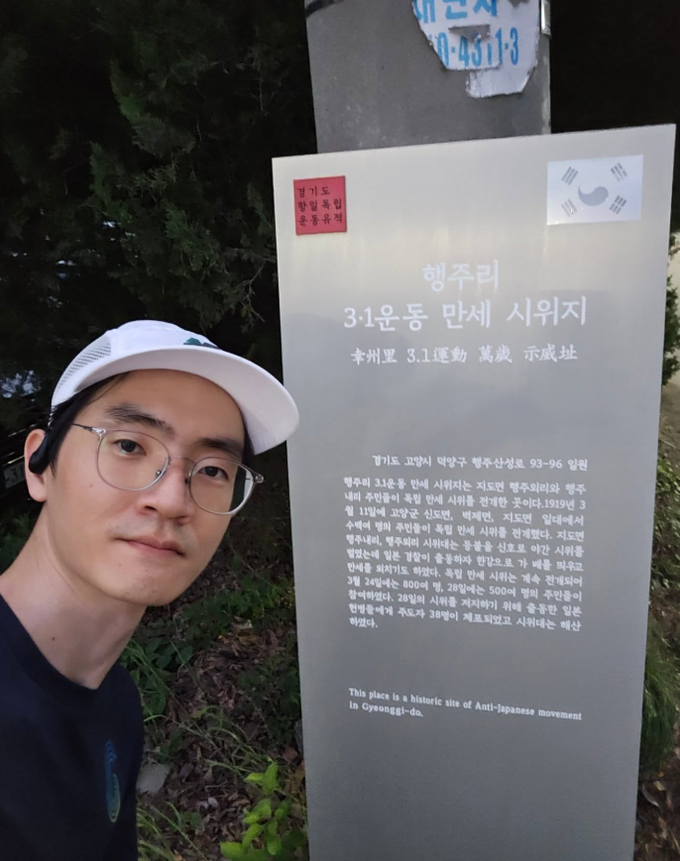 경기둘레길 이벤트 참여예시 사진_참여인증자 노웅섭 씨