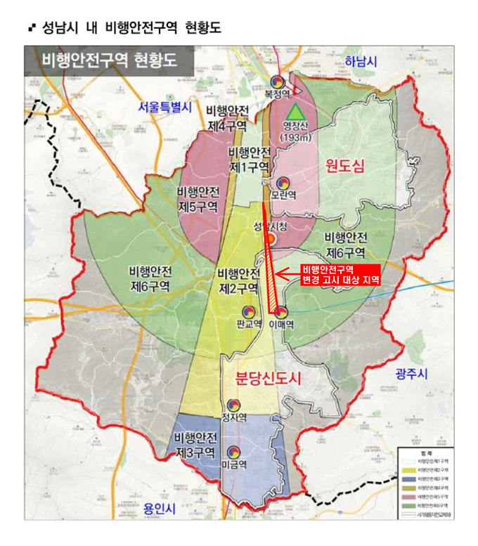 성남시, 서울공항 고도제한 완화 ‘속도전’… 국방부에 즉각 조정 촉구