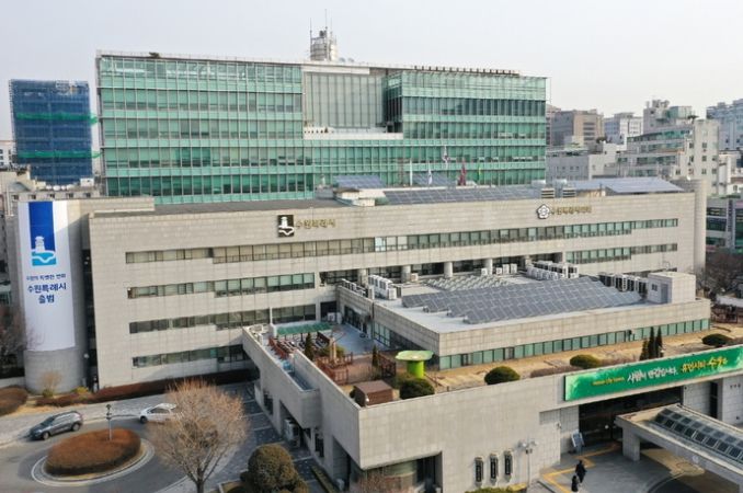 수원시청