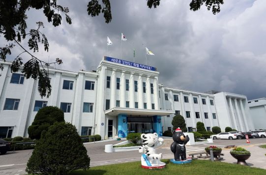 강원도, 지속가능발전을 위한 기반 마련 !