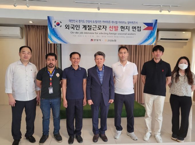 안성시, 외국인 계절근로자 송출 필리핀 지자체 방문 현지 면접 실시