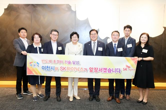 국가첨단전략산업 특화단지 추진전략 평가 발표회