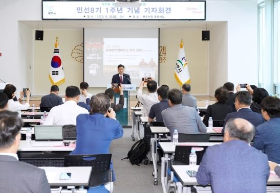 광주시, 민선8기 1주년 기자회견…NEW 광주 미래비전 제시