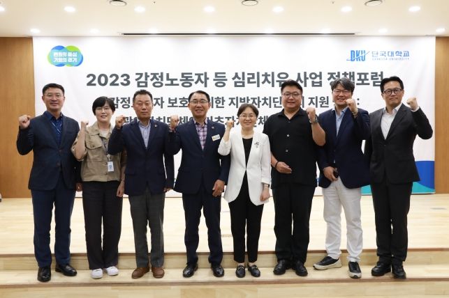 경기도의회 이용호 의원, 경기도 감정노동자 존중.보호 위한 노력 약속