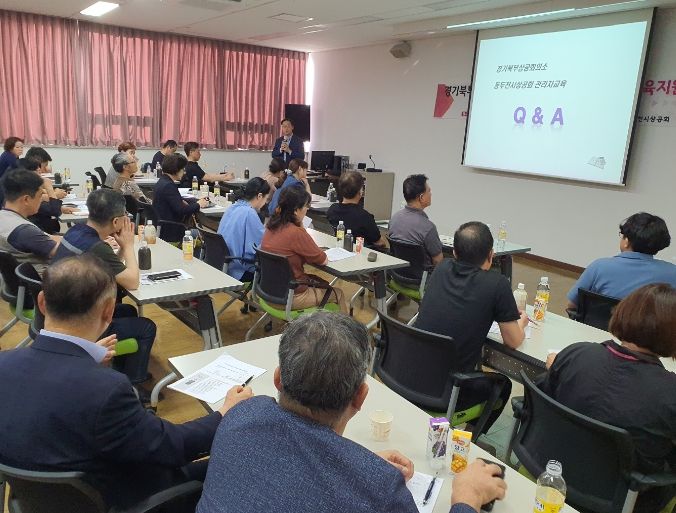 동두천시 상공회, 관리자 노무교육 실시