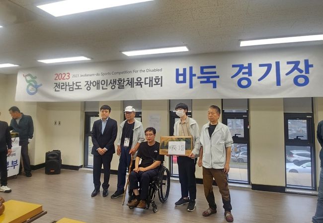 순천서 열린 2023 전라남도 장애인생활체육대회 성료