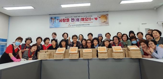 연천군여성단체협의회, ‘사랑을 전(傳)해요’ 명절음식 나눔