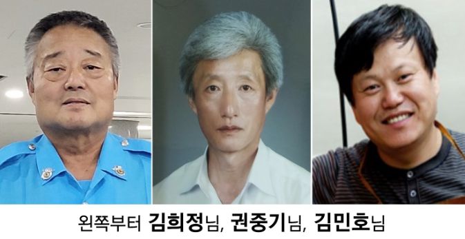 제35회 동두천시 시민대상 '영광의 얼굴들'