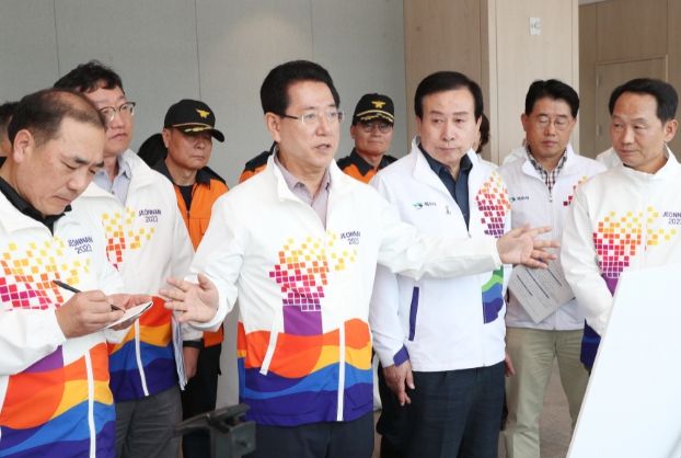 제104회 전국체전 준비상황 점검