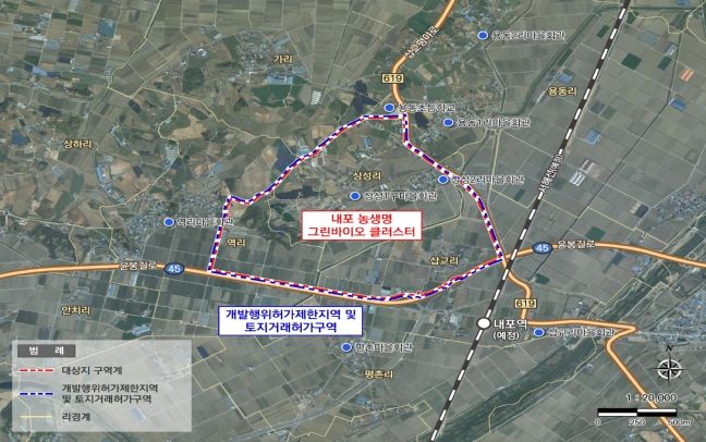 예산군 “내포 농생명 그린바이오 클러스터” 조성에 따른 토지거래허가구역