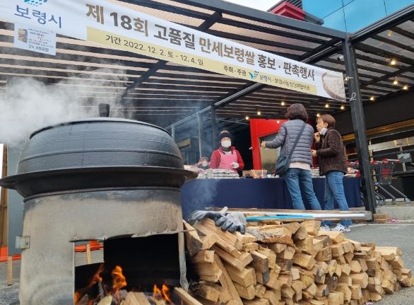 지난해 행사 사진