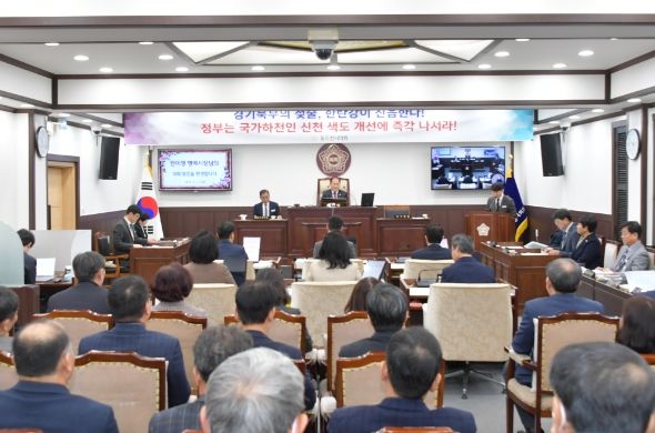 제325회 동두천시의회 제2차 정례회 개회