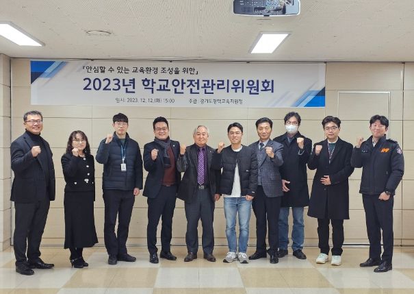 교통안전 캠페인