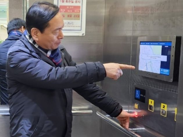 승강기 스마트관제 플랫폼