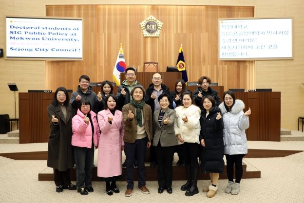 목원대학교 공공정책학과 박사과정 유학생 등 세종시의회 방문