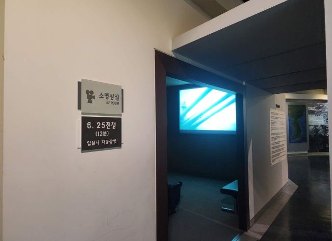 동두천시 자유수호평화박물관, 3층 전시실 영상 장비 개선 완료