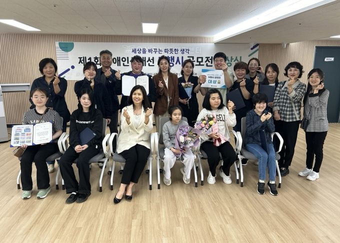 오산시하나울복지센터, ‘장애 인식개선 N행시 공모전 시상식’ 개최