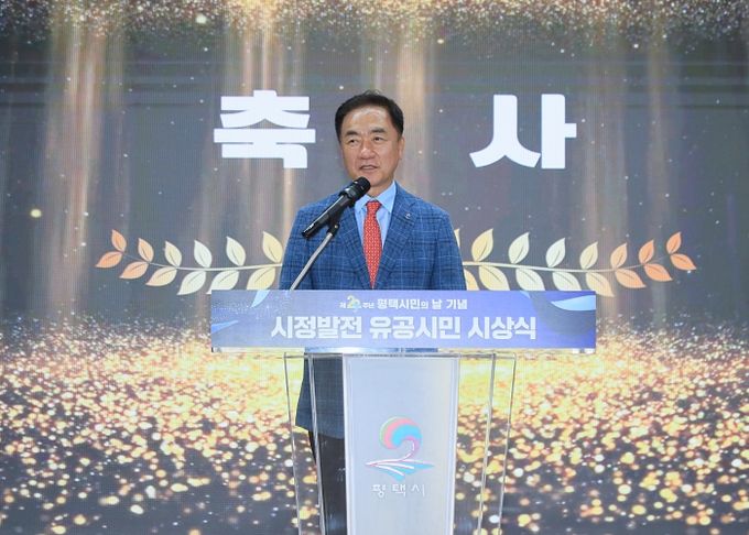 2024년 시정발전 유공시민 시상식 개최