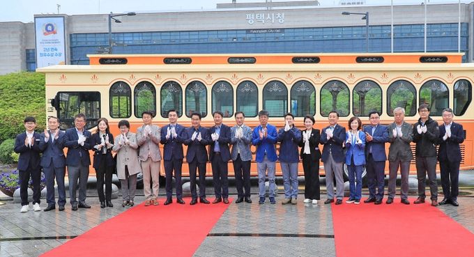 새로워진 평택 시티투어, ‘트롤리 버스’ 운행 축하 행사